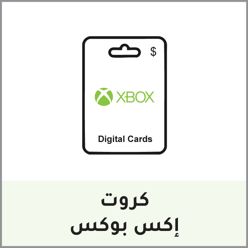 27-Xbox-Digital-Cards-AR