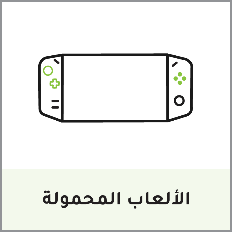 28-Handheld-Gaming-AR-3