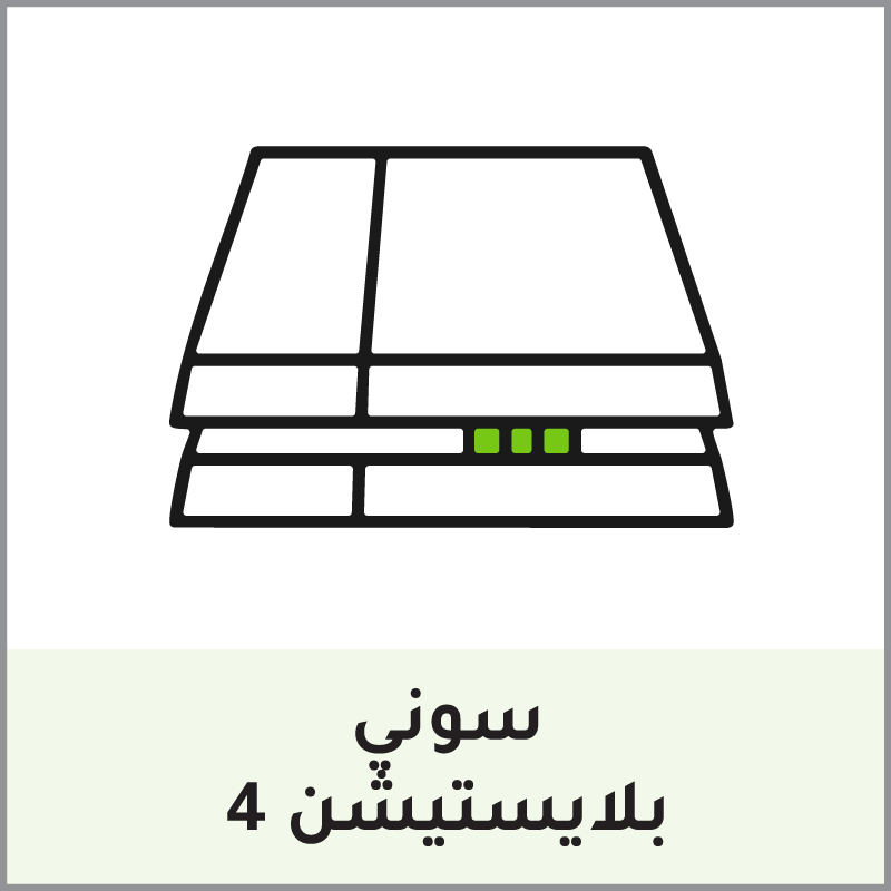 29-Sony-PS4-AR-1-1