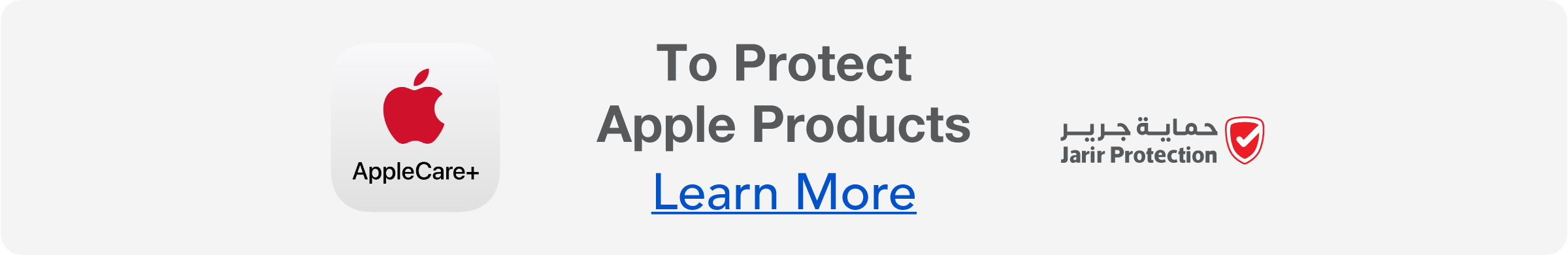 Apple Protection