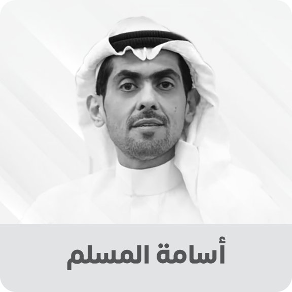 01-osama-al-muslim