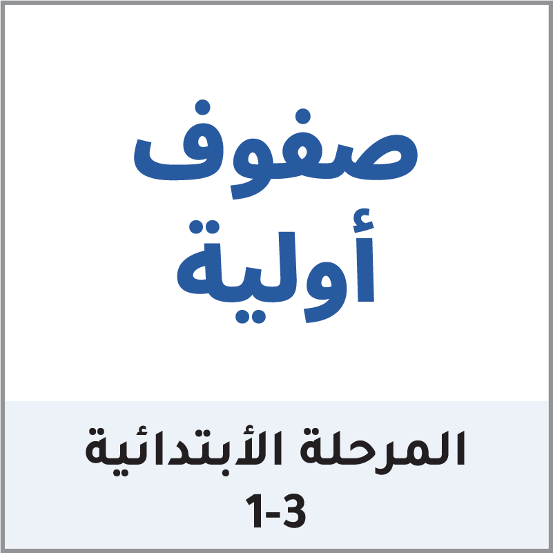2-ar