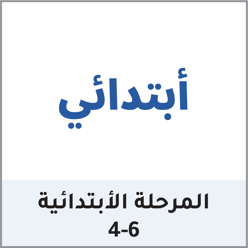 3-ar-