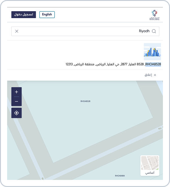 Tawakkalna Services
