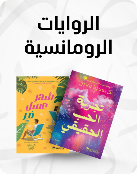 romance_140626_ab_ar