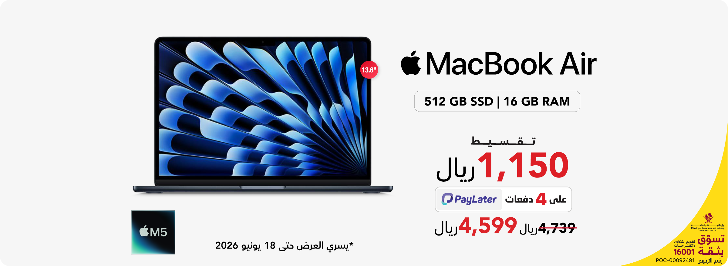 cb-qtr-macbook-air-ar